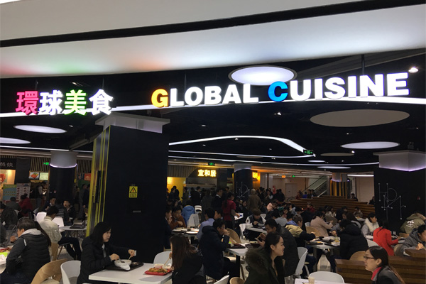 热先生美食微广场投资 让创业之路变得更加轻松