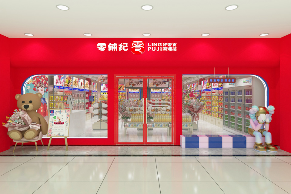 零铺纪-(7).jpg