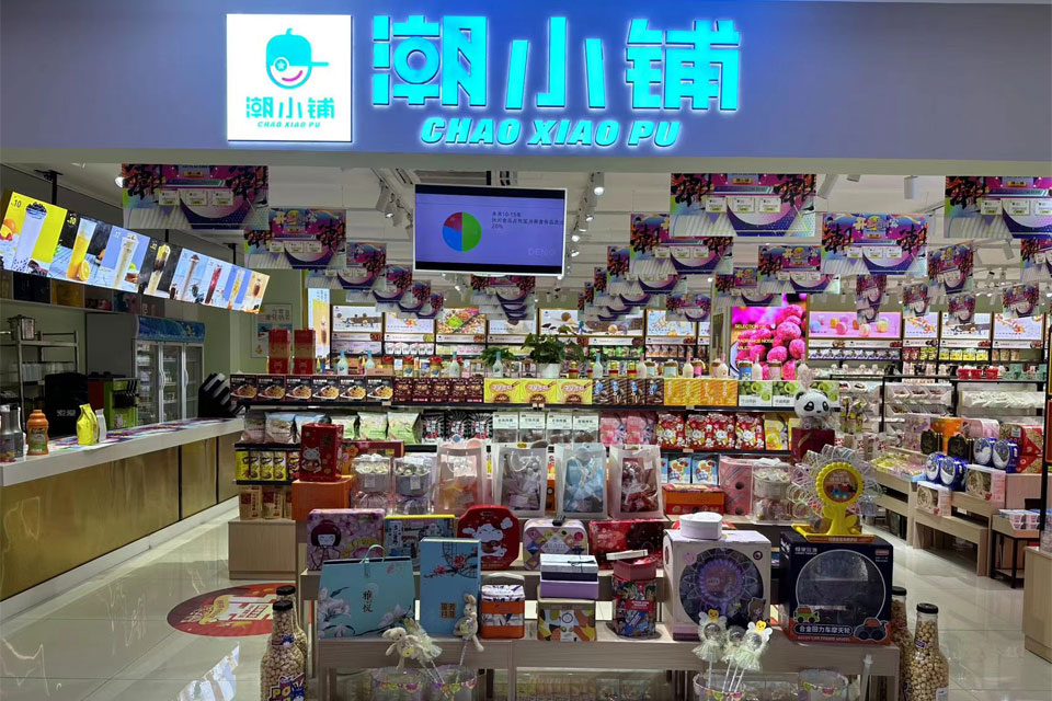潮小铺-(14).jpg