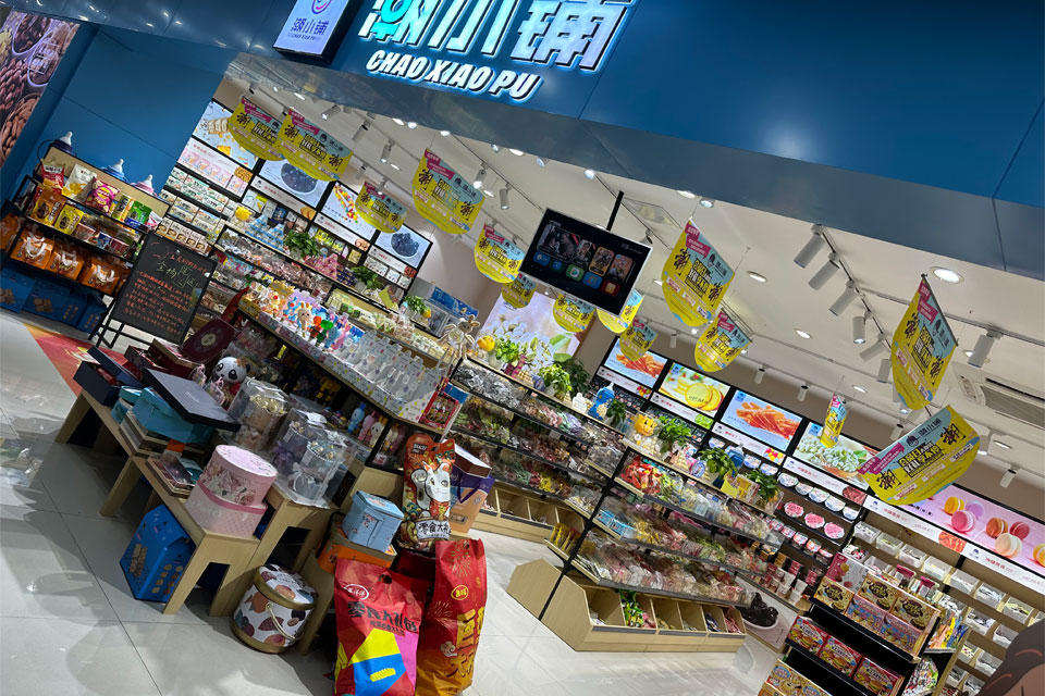 潮小铺零食开店市场热销 得到了广大顾客的认可