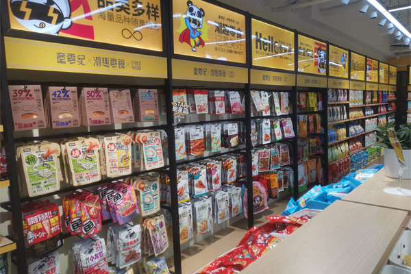 童零纪休闲零食开店 满足消费者个性化的需求