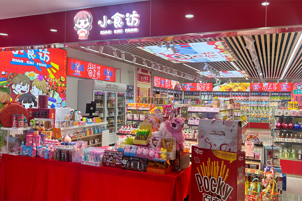 小食访国潮零食大赏，总有一款打动你