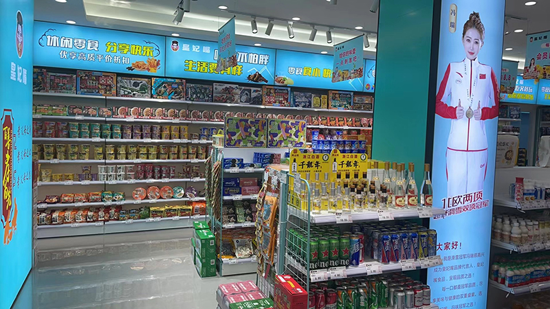 皇妃嘴休闲零食独特口感卓越品质，味蕾盛宴生活甜蜜注脚